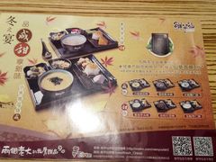 -鲜芋仙(观音桥大融城LG店)