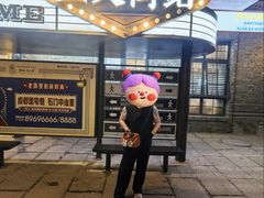 -绿地·中山里