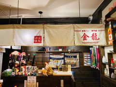 -金龙咖喱