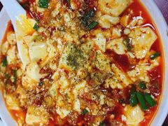 麻婆豆腐-老丘丘(较场口店)