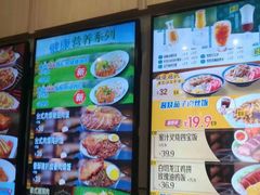 -大家乐(广州花城汇店)