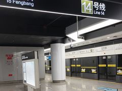 -蓝天路(地铁站)