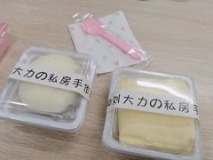 -李大牛和刘大力手作甜品(凯德店)