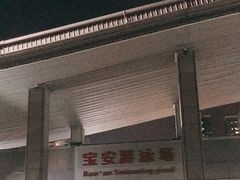 -宝安体育馆游泳馆