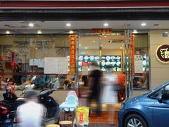 门面-全记广州大排档(玉林店)