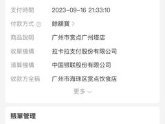 -赏点粤式点心(广州塔店)