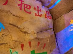 -大哈福烧烤·海鲜·家常菜(延安三路店)