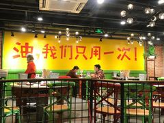 -钢管厂五区小郡肝串串香(南山店)