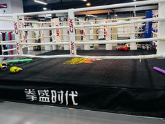-拳盛时代拳击俱乐部(北京路店)