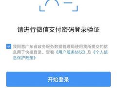 -卢米埃影城(合生广场IMAX店)