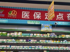 -金象大药房(新街口店)