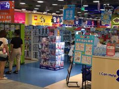 -TOYSRUS玩具反斗城(无锡荟聚购物中心店)