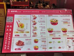 -喜家德虾仁水饺(景枫中心店)