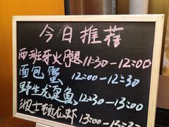 -丰卓会海鲜自助(中润大道店)