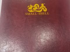 -小贝壳酒楼(经九路店)