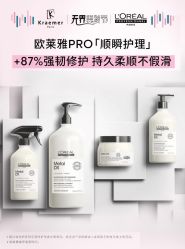 -Kraemer Paris苏豪路易士·嘉玛发廊