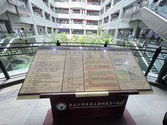 -黑龙江中医药大学附属第一医院