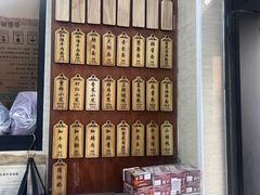 -万寿斋(山阴路店)