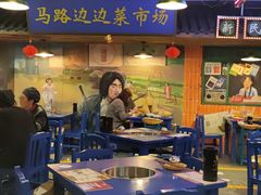 -马路边边火锅串串(观前街店)