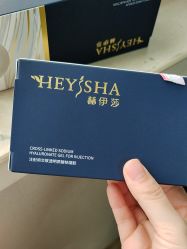 -四川华美紫馨整形外科医院