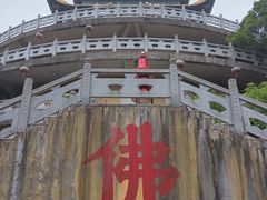 -南京市无想山景区