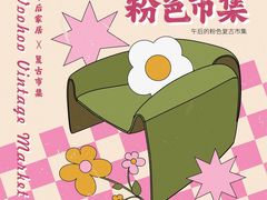 -北国奥特莱斯