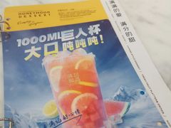 -满记甜品(湖滨店)