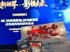 -沃美影城焕影岛LED/中国巨幕(万象汇店)