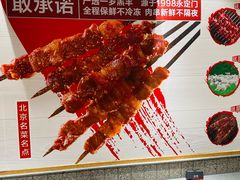 -南城香(四路通店)