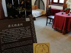 -静园(和平区)