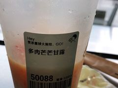 -喜茶(佛山南海万科广场店)
