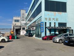 -胜骏行 超跑豪车维修养护中心(金港汽车公园店)