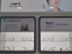 -宝视达眼镜(许昌时代广场店)