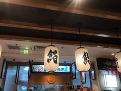 -沼津港渔市(宏伊国际广场店)