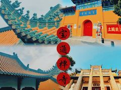 -月湖风景区