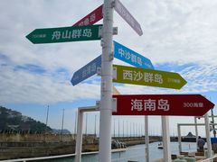 -大梅沙游艇度假酒店