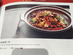 -北京全聚德(西翠路店)