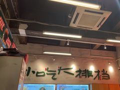-东排食堂长沙小吃大排档(五一广场店)