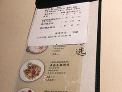 -琥珀·原创臻选店(维家思店)