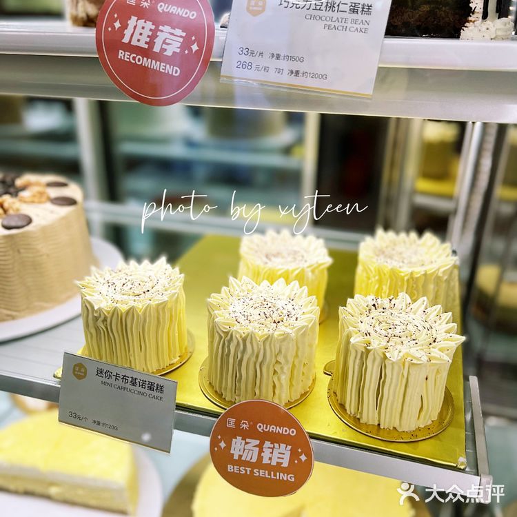 买了这家好几种口味蛋糕🍰网友推荐的这款最深得我心👍🏻