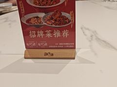 -将军府·鸡毛店(武侯祠店)