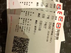 -UME影城(南京1912店)