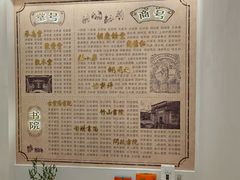 -中国徽菜·徽商故里(罍街店)