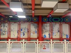 -平安里(地铁站)