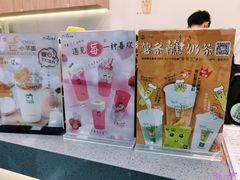 -TPLUS茶家(浦电路店)