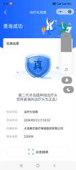 -大连美天医疗美容医院
