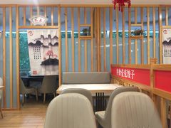 大堂-叁拾壹克饺子·东北菜(国贸店)