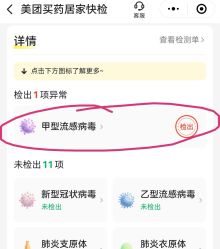-第五极儿童乐园