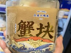 -三关六码头(上海开新里店)