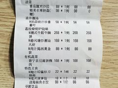 -潮上潮(南中环店)